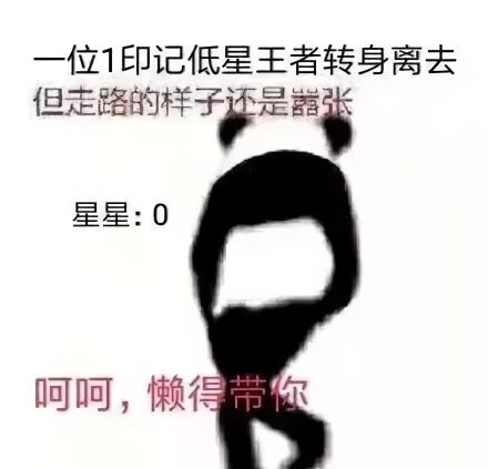 怼人经典语录大合集