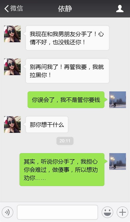 为什么男女生谈恋爱到最后都是男生较痛苦？