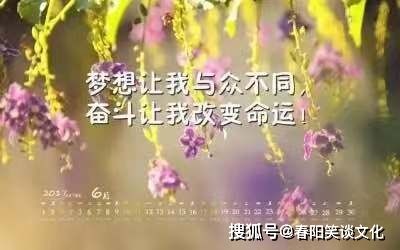 赞美女人不老的句子带幽默