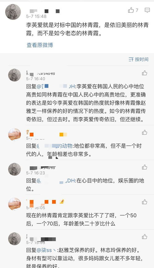 赞美女人不老的句子带幽默