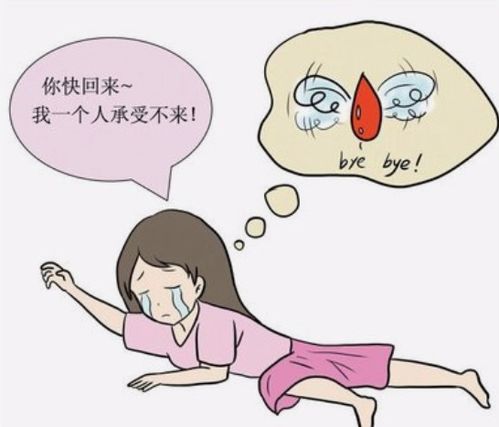 绝经前有哪些征兆 常见绝有三个