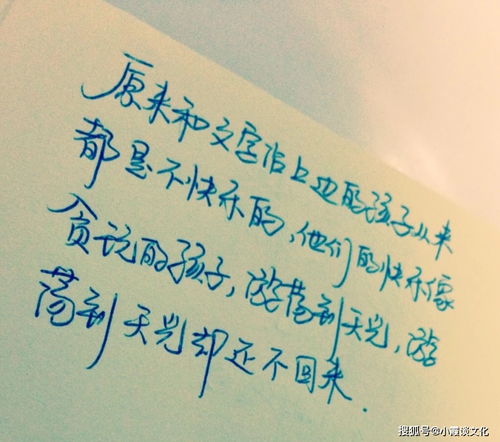2021经典语录流行句子