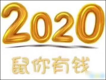 2020年抖音说说句子