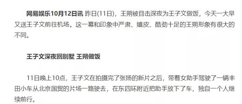 单位替我解决北京市集体户口不到一年，如果跳到外企，公司会怎么处理我的集体户口和档案？