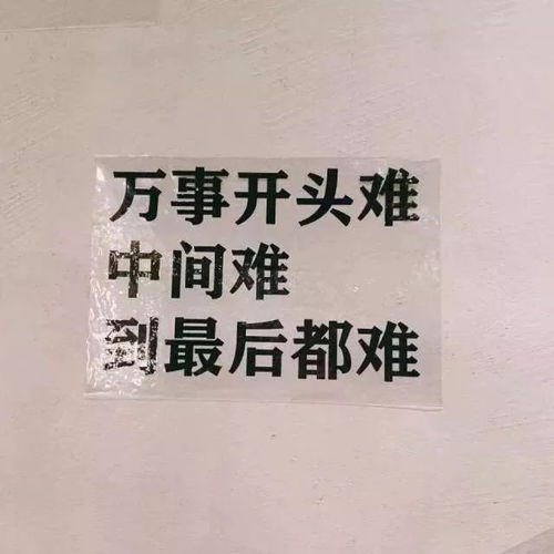 表示自己不被在乎的一段话