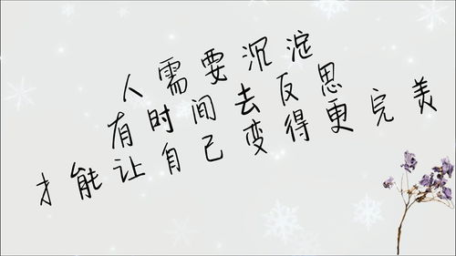 承蒙时光不弃,生日文案