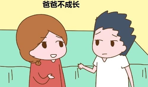 夫妻关系不好有必要生孩子吗