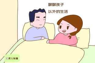 夫妻关系不好有必要生孩子吗