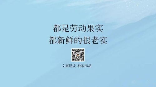 五一超火的文案句子