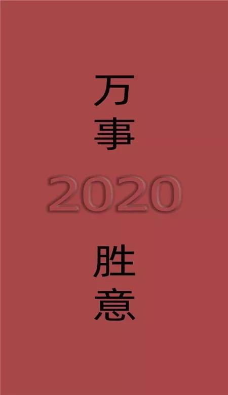 2021年最火的早安句子