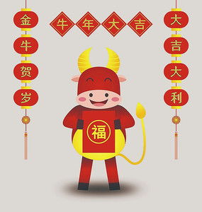 2021年牛年祝词顺口溜有哪些？
