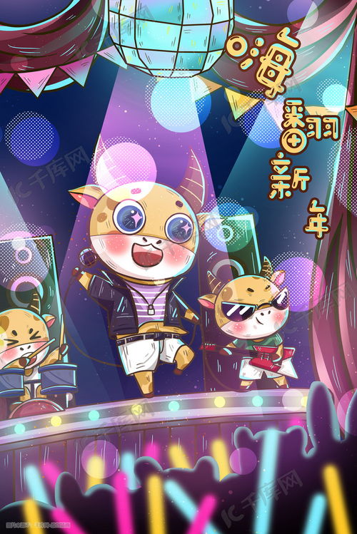 2021年牛年祝词顺口溜有哪些？