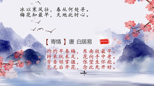 关于雪的唯美诗句爱情