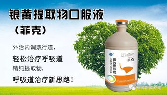 美智宝的新品超级宝护里的比菲德氏菌有什么作用呢？