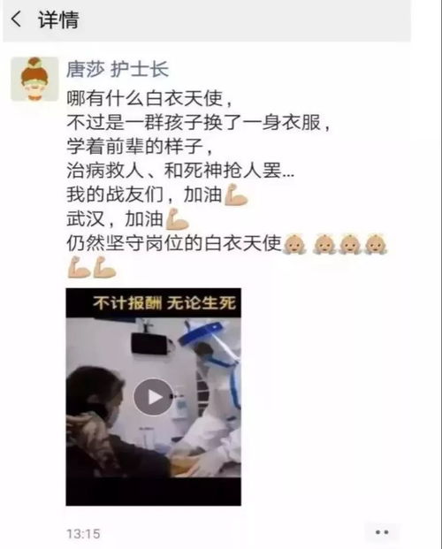 马云的出格言论