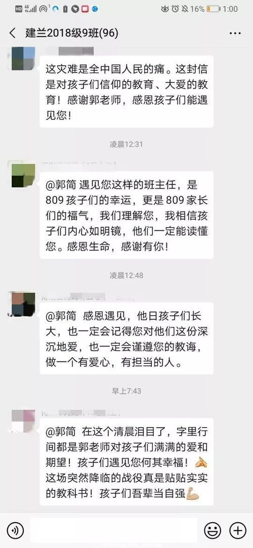 毕业父母发朋友圈的句子