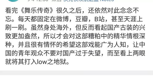 火凤燎原中诸葛亮在哪几集出现过？