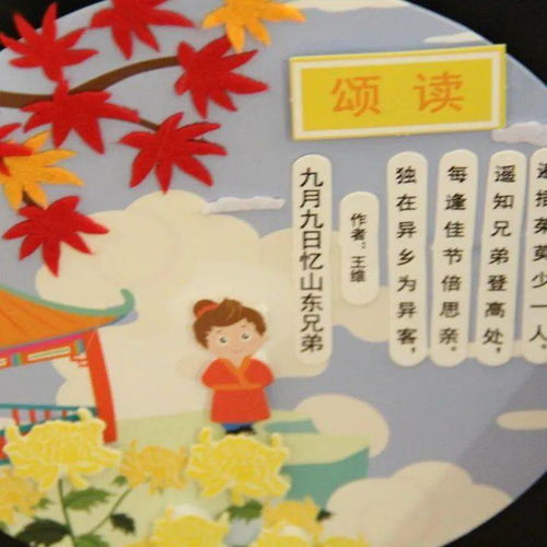 幼儿园小班感谢老师的话语 暖心