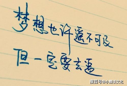 关于高考的励志短句八字[经典76句