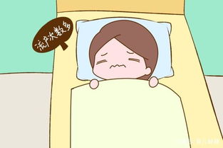 女人们要对自己好点