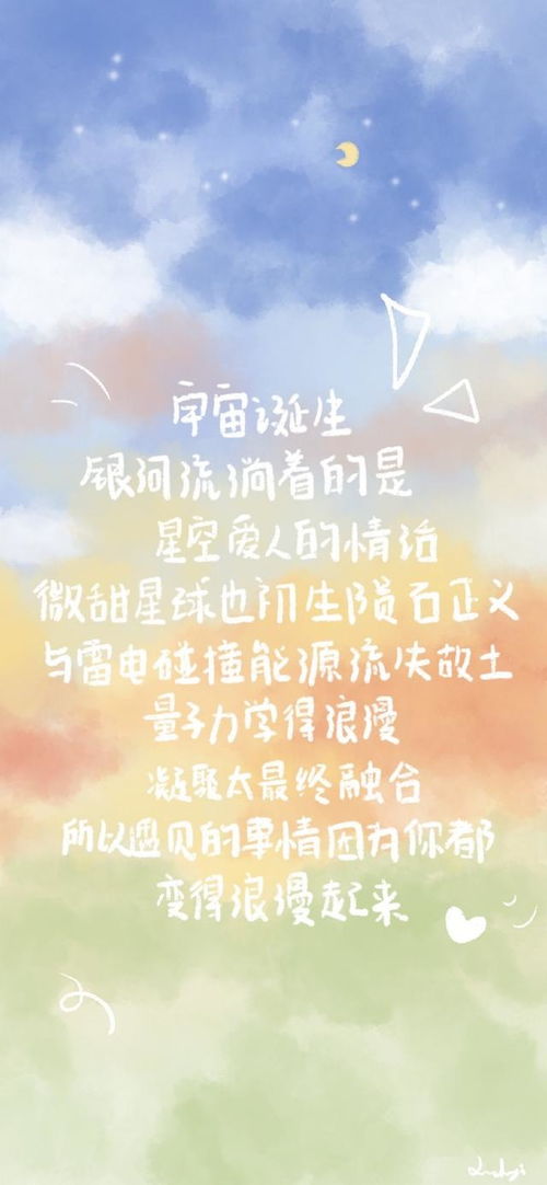 为爱付出的经典句子