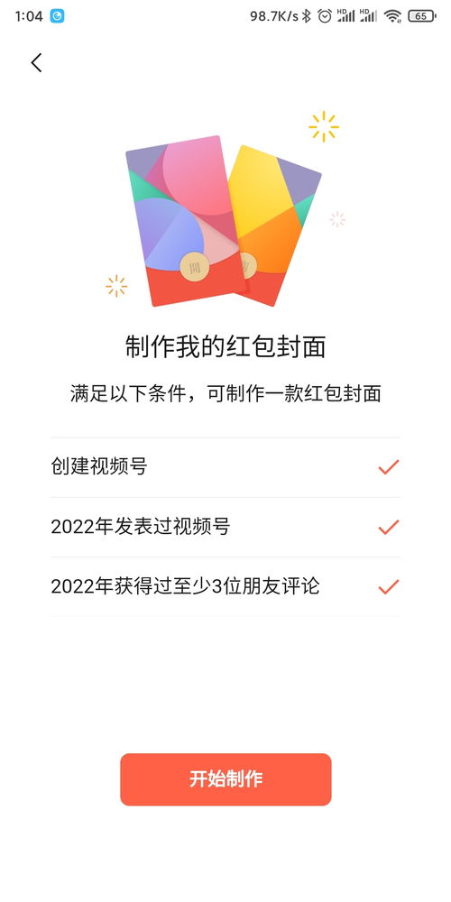 2021的霸气朋友圈