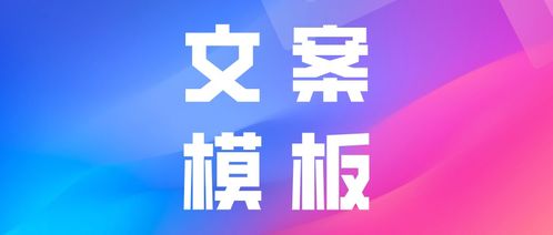 2020抖音最火文案短句