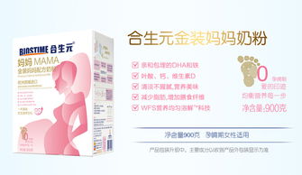 孕妇一定要吃孕妇奶粉吗?