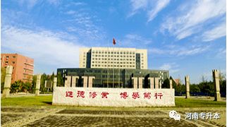 安阳师范学院招生网站