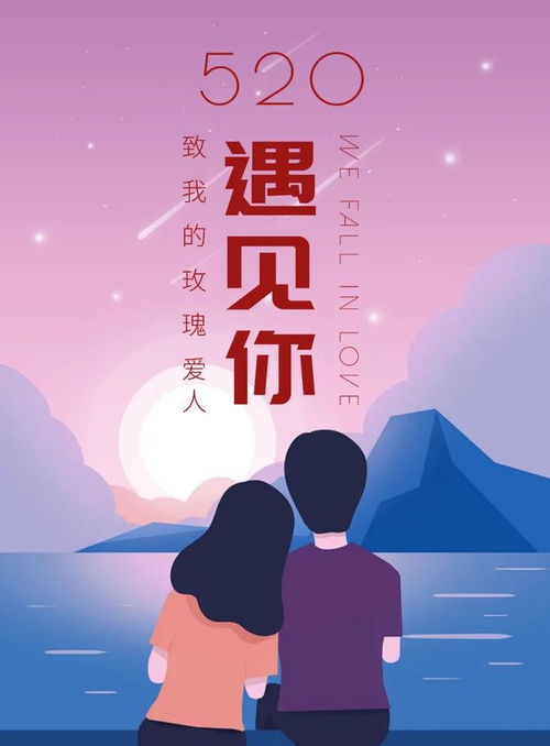 适合520夫妻发朋友圈的短句