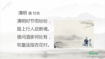 清明节经典语录 60句