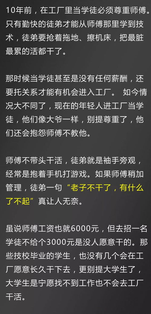 工匠精神的句子经典语录50字