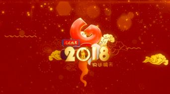 2021年春节祝福图片大全好看