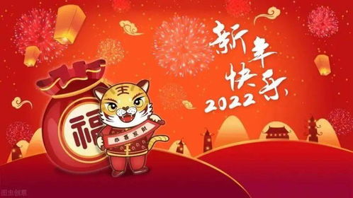 2021年春节祝福图片大全好看