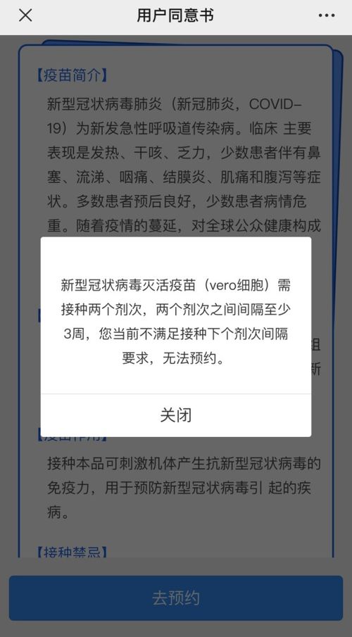 不确定宝宝第一针乙肝疫苗打还是没打，怎么办？