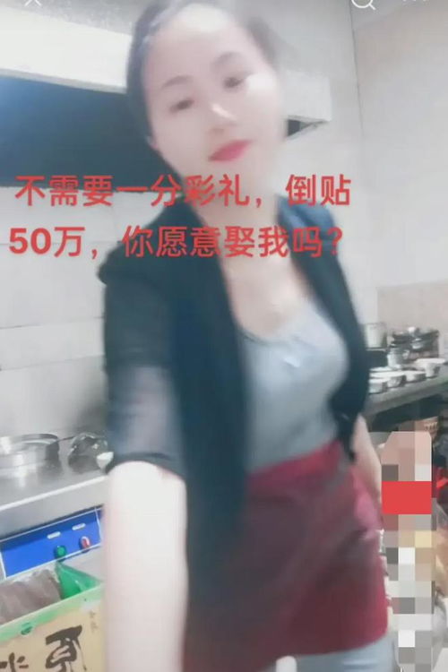 女友家里朝我要五十万彩礼，没有五十万就不让嫁给我，我该怎么办？