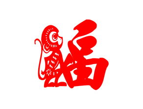 元宵节祝福文字图片