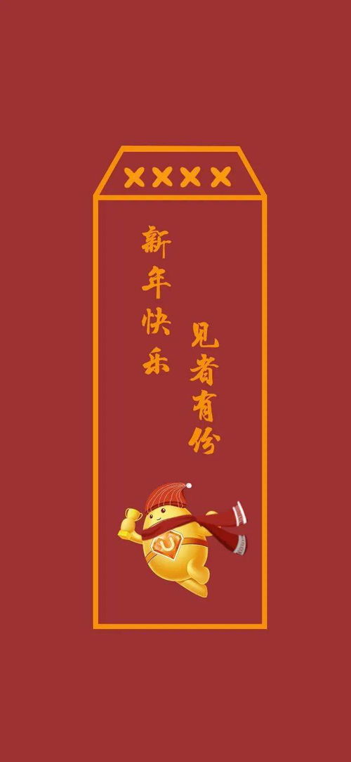 元宵节祝福文字图片