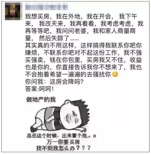 搬砖的朋友圈文案