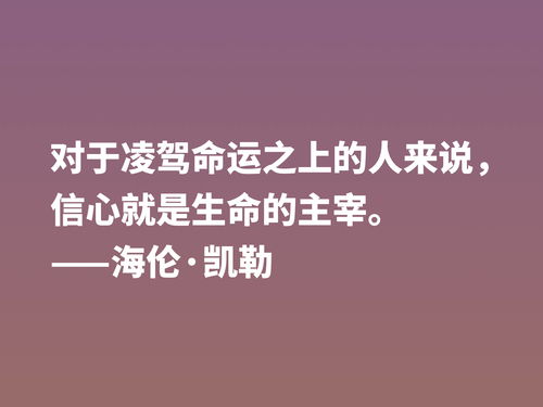 励志的句子致女人简短内容