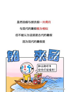 快开学了，正在学习的学长学姐，你们有何感想？是假期余额不足还是？还是正在烦恼暑假作业还没写完呢？还