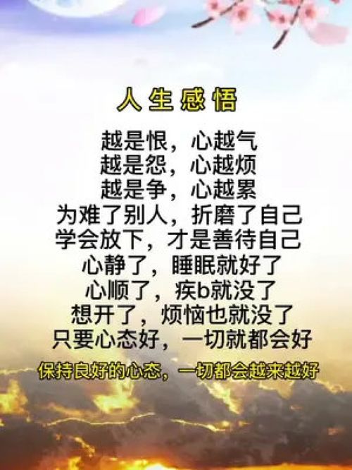 现实情感语录扎心的句子