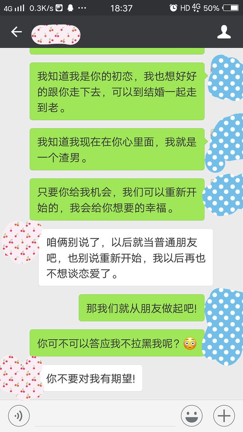 挽回女友最有力的句子