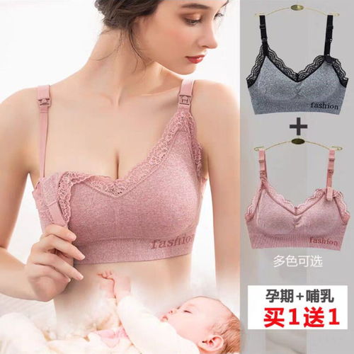 产后哺乳内衣的尺寸大小怎么选比较好？