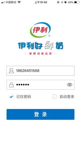 App怎样下载?