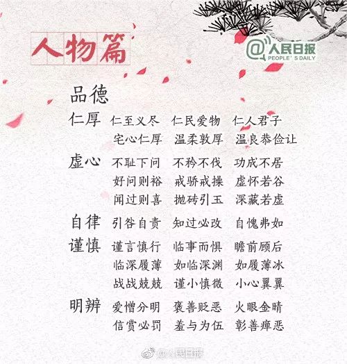 适合送给化学老师的祝福语