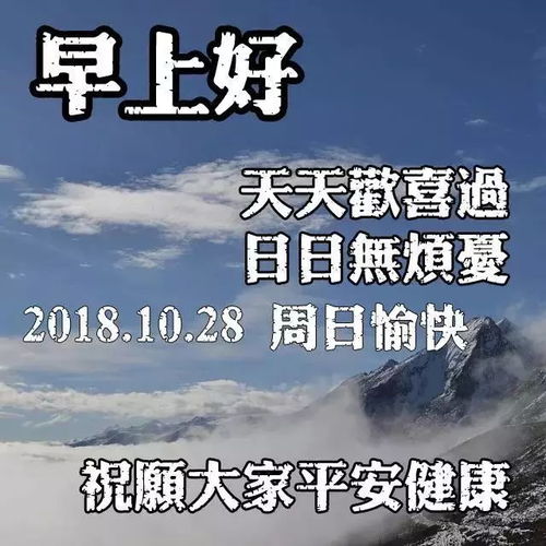 早晨文案短句干净治愈