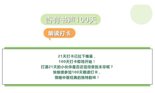 福建中医药大学就业信息网官网