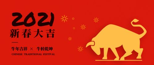 2020年新年说说简短