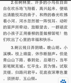 长文案励志治愈300字